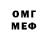 Амфетамин 97% ReKyn