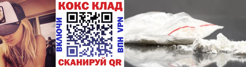 купить закладку  гидра ТОР  Cocaine 98%  Лесосибирск 