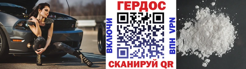 что такое   Лесосибирск  Героин Афган 