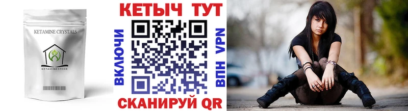 где продают   shop клад  КЕТАМИН ketamine  Лесосибирск 