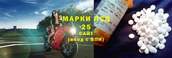 кристаллы Балахна