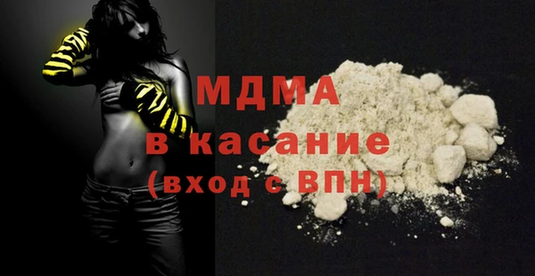 эйфоретик Баксан