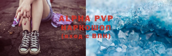 кристаллы Балахна