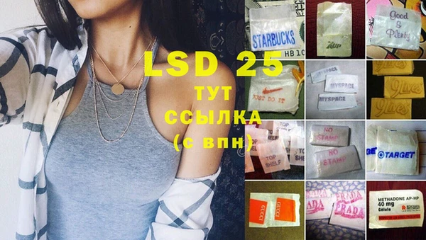 кристаллы Балахна