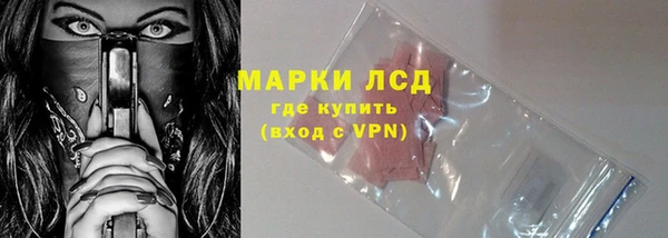 кристаллы Балахна