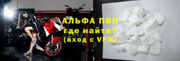кристаллы Балахна