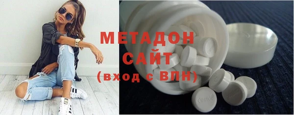 кристаллы Балахна