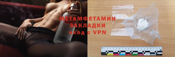 кристаллы Балахна