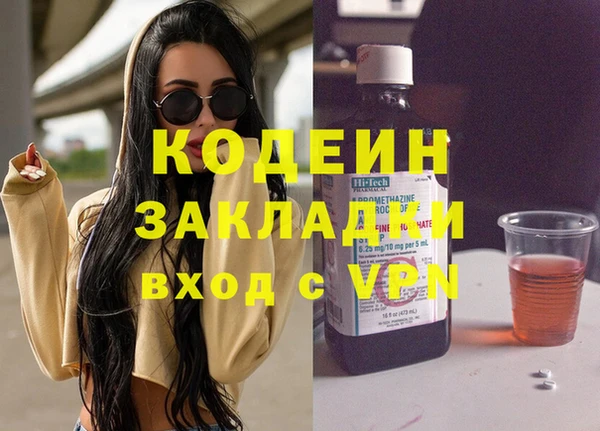 эйфоретик Баксан