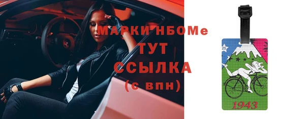 эйфоретик Баксан