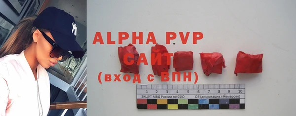 кристаллы Балахна