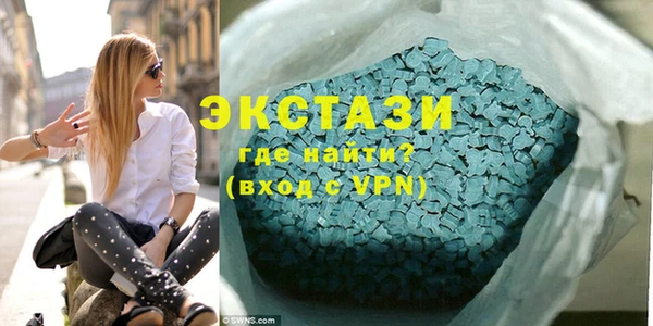 кристаллы Балахна