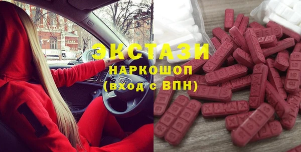эйфоретик Баксан