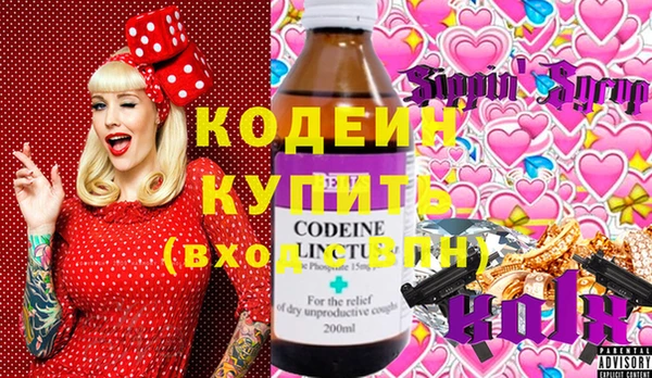 кристаллы Балахна