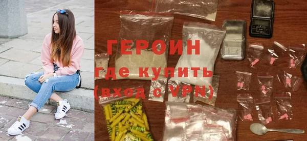 кристаллы Балахна