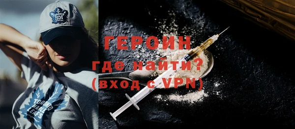 кристаллы Балахна