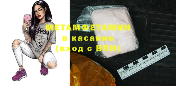 эйфоретик Баксан