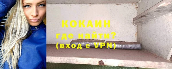 кристаллы Балахна