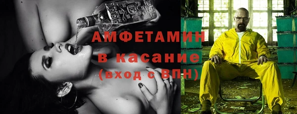 эйфоретик Баксан