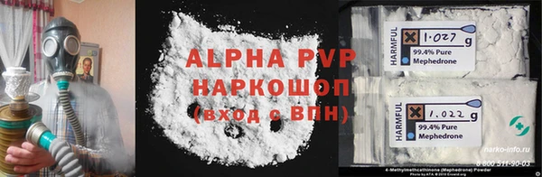 кристаллы Балахна