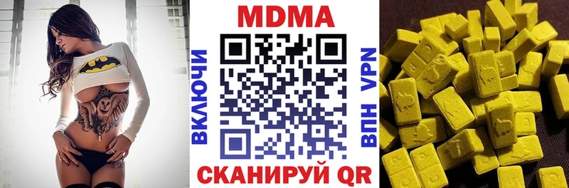 как найти   Лесосибирск  МДМА кристаллы 