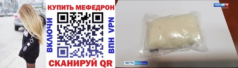 Меф кристаллы  Лесосибирск 