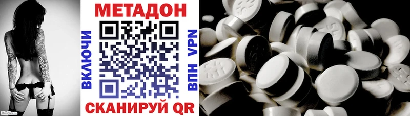 Метадон мёд  блэк спрут зеркало  Лесосибирск 