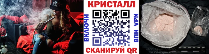 Первитин Декстрометамфетамин 99.9%  купить наркотики сайты  Лесосибирск 