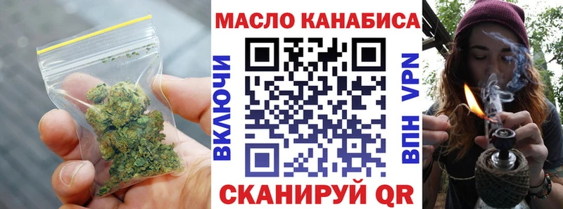 ТГК жижа  мега онион  Лесосибирск  цена  