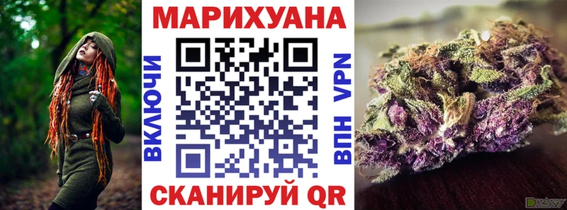 Бошки Шишки Amnesia Лесосибирск